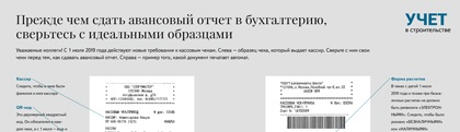 Скачайте полезную памятку