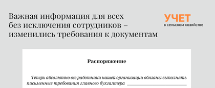 Скачайте памятку