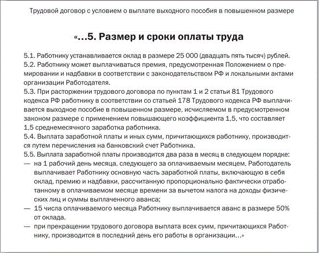 Детский праздник по времени