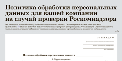 Плакат в подарок