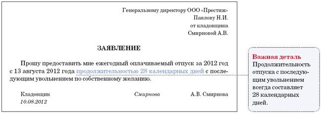 Престольный праздник в храме покрова пресвятой богородицы