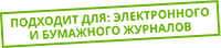 К приказу с дробным номером придерется инспектор К приказу с дробным номером придерется инспектор