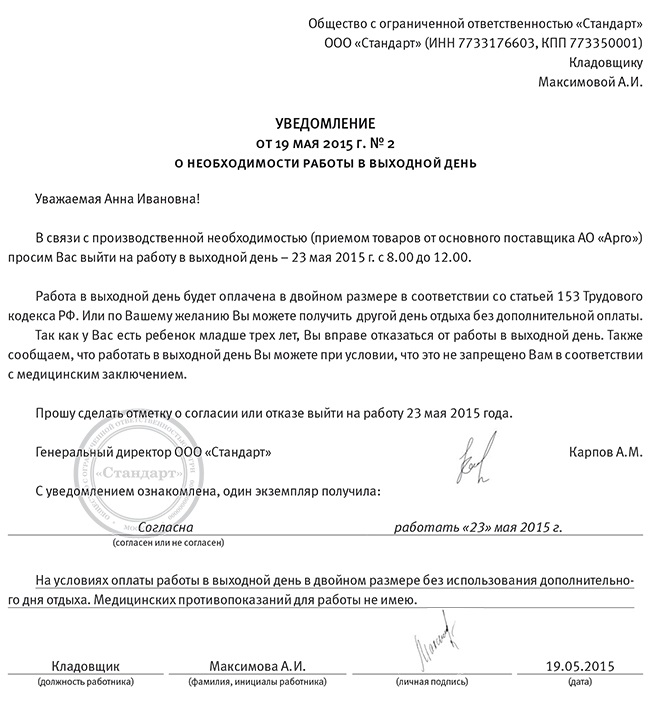 постановление администрации г перми 291 от 20.05.15