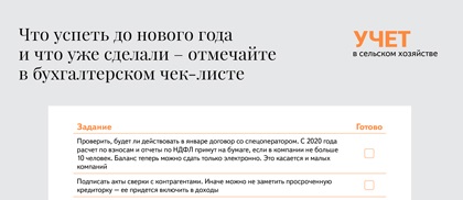 Скачайте полезную памятку