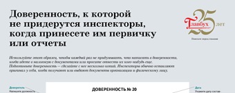 Плакат в подарок