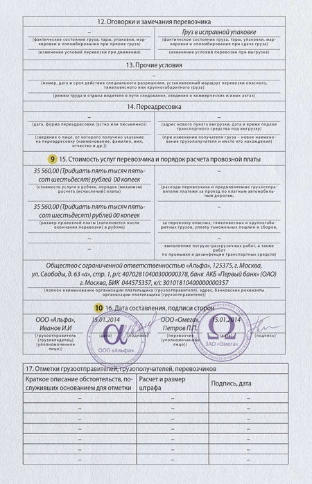 усыновление нормативные документы 2009