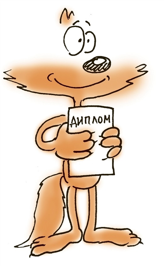 Инструкция О Предоставлении Академических Отпусков Министерства Образования Республики Беларусь 199