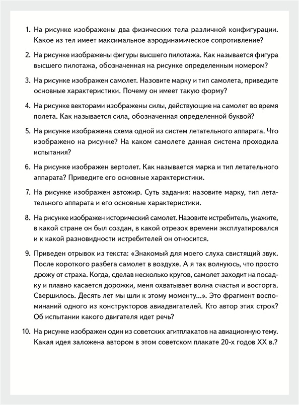 Должностная Инструкция Доцента Кафедры Миоо - accusechampion