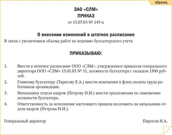 Александр Александрович Фадеев. Молодая гвардия Opera Portable для Windows 32 и 64
