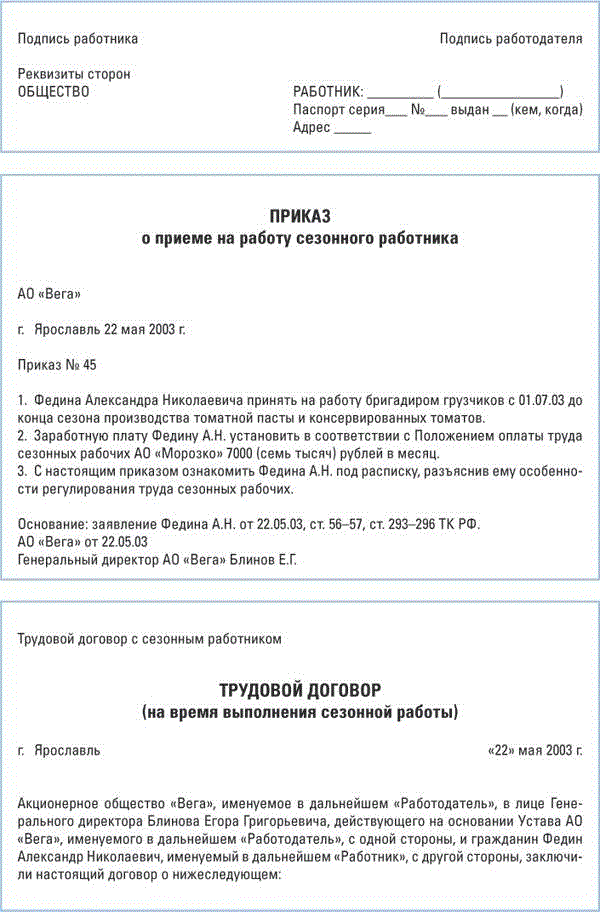 Лунный календарь для начала очищения организма