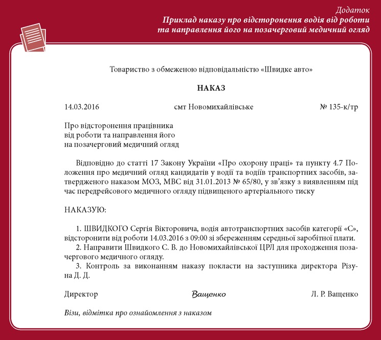 Довідка Про Доходи За Місцем Вимоги Бланк 2013