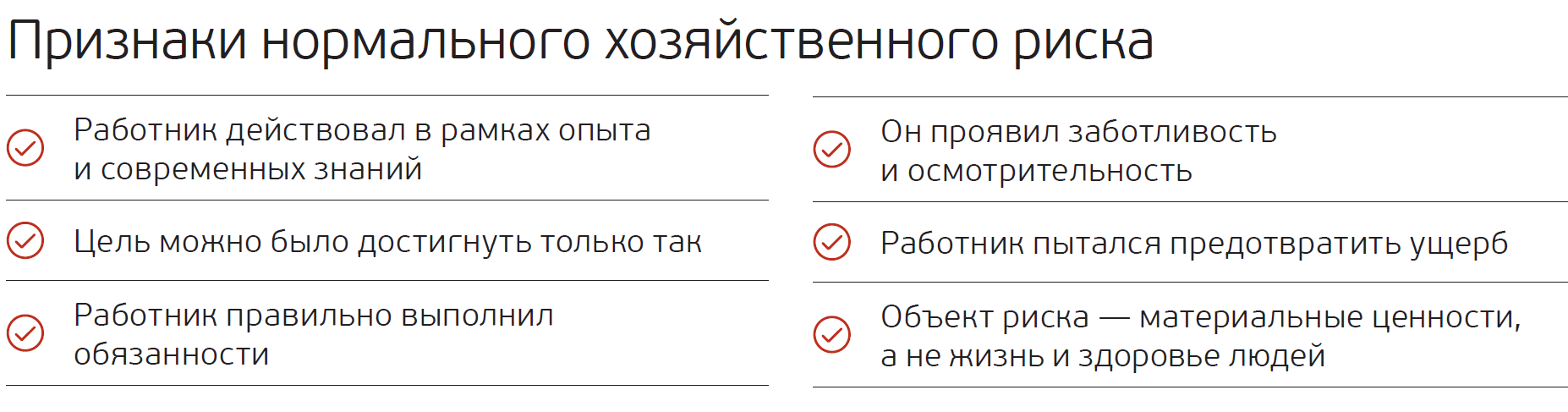 Со склада компании пропал товар. Промахи, из-за которых кладовщики уходят  от ответственности – Трудовые споры № 10, Октябрь 2016