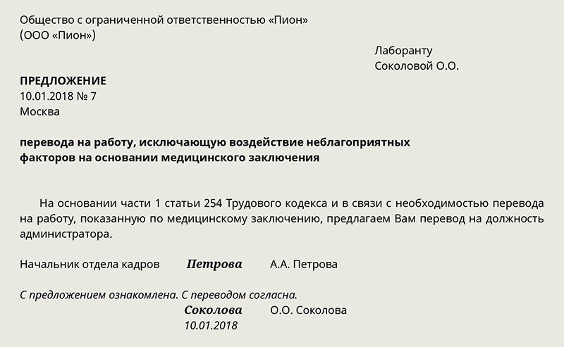 Перечень документов на рвп для граждан казахстана в россию по браку