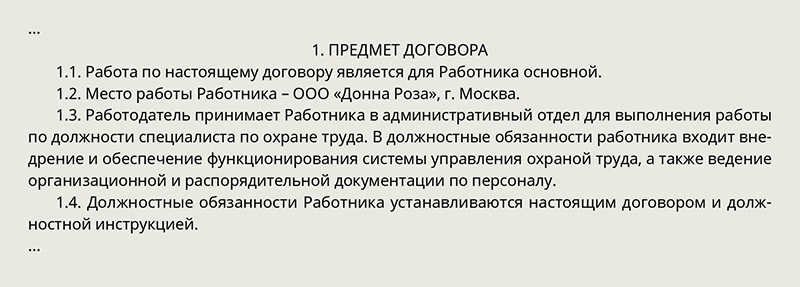 Как пишется: по-настоящему или по настоящему?