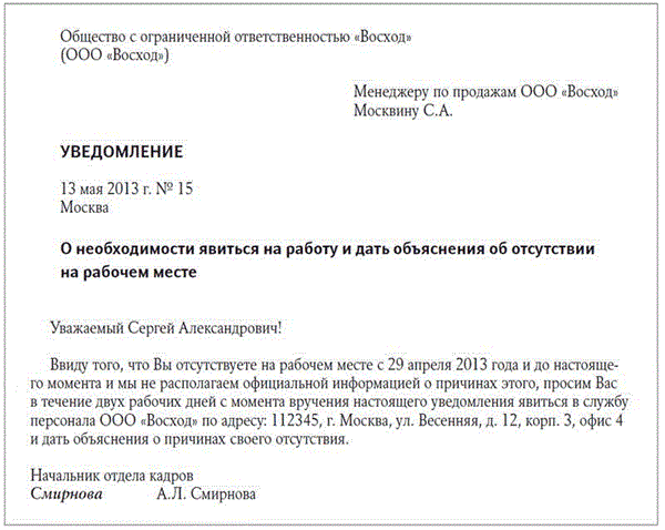 Об утверждении Типовых учебных программ дошкольного воспитания и обучения - ИПС 