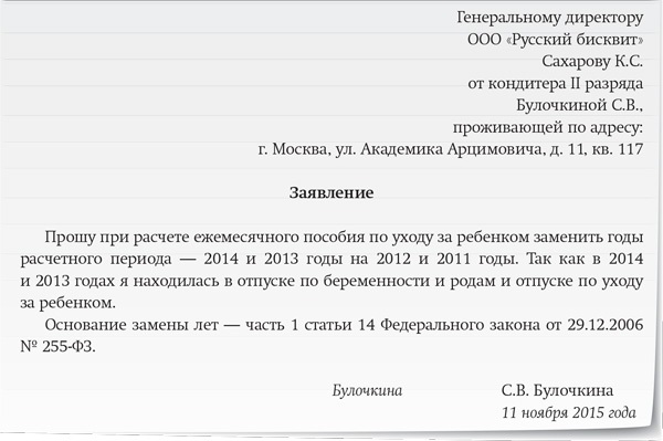 Статья: Пособие по беременности и родам, пособие по уходу за ребенком в 2010 году: новые правила