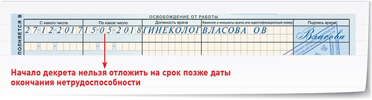 Новые Пособия Перед Новым Годом