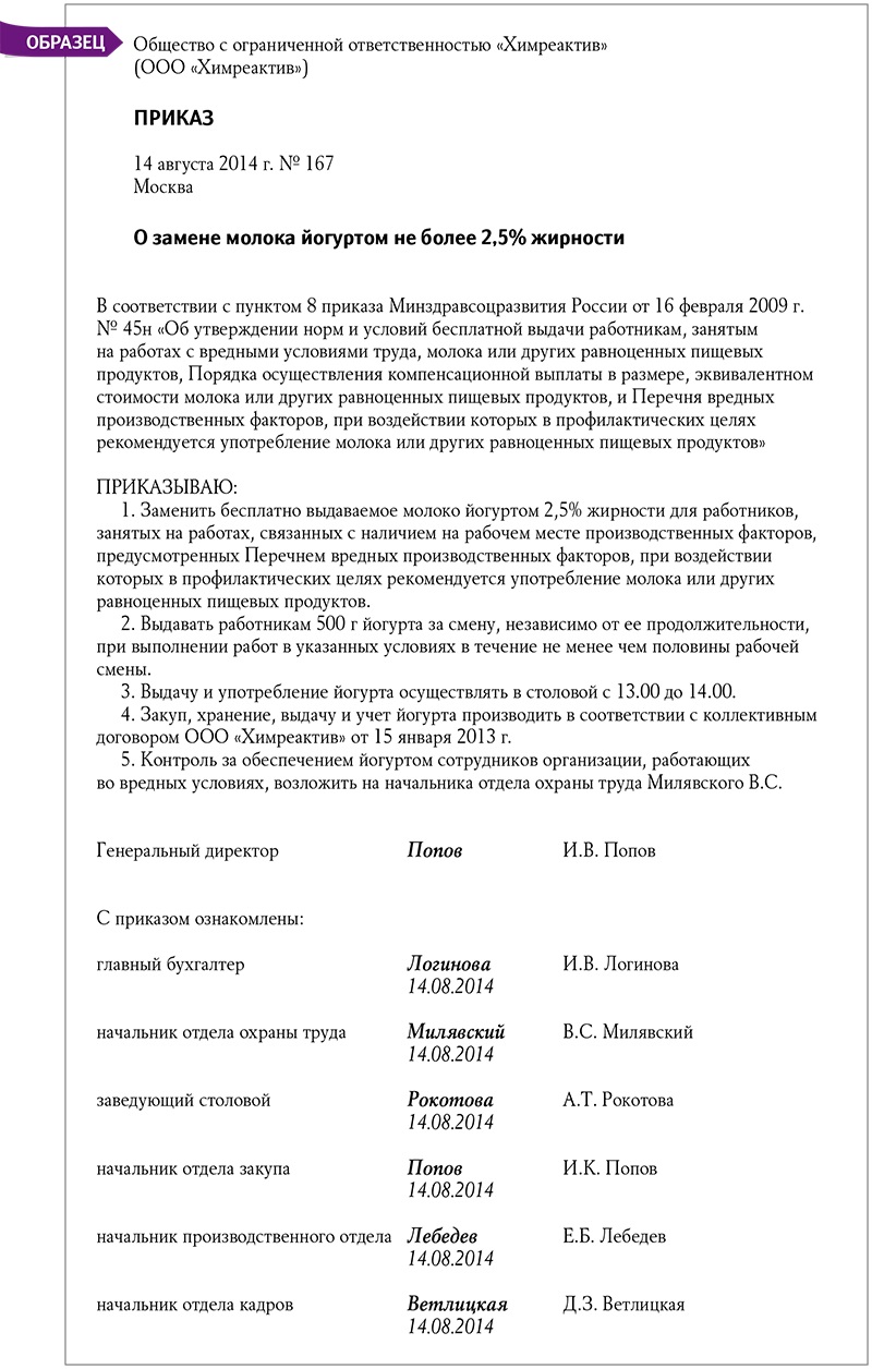 Молоко за вредность. Правда ли, что оно спасает от «заводских» болезней? | Аргументы и Факты