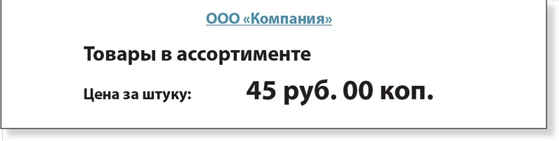 Как работать с возражениями клиентов: 17 эффективных способов