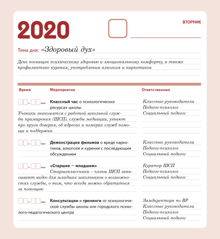 Справочный номер москвы. Электронный справочник. Номер телефона заместителя директора.