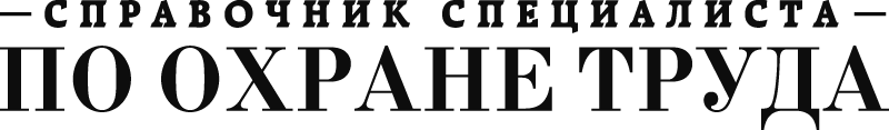 Контрольная работа по теме Разработка функциональной схемы автоматизации процесса производства динитронафталина