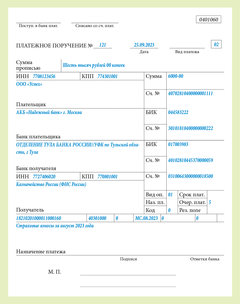 Отдельная платежка на взносы работников