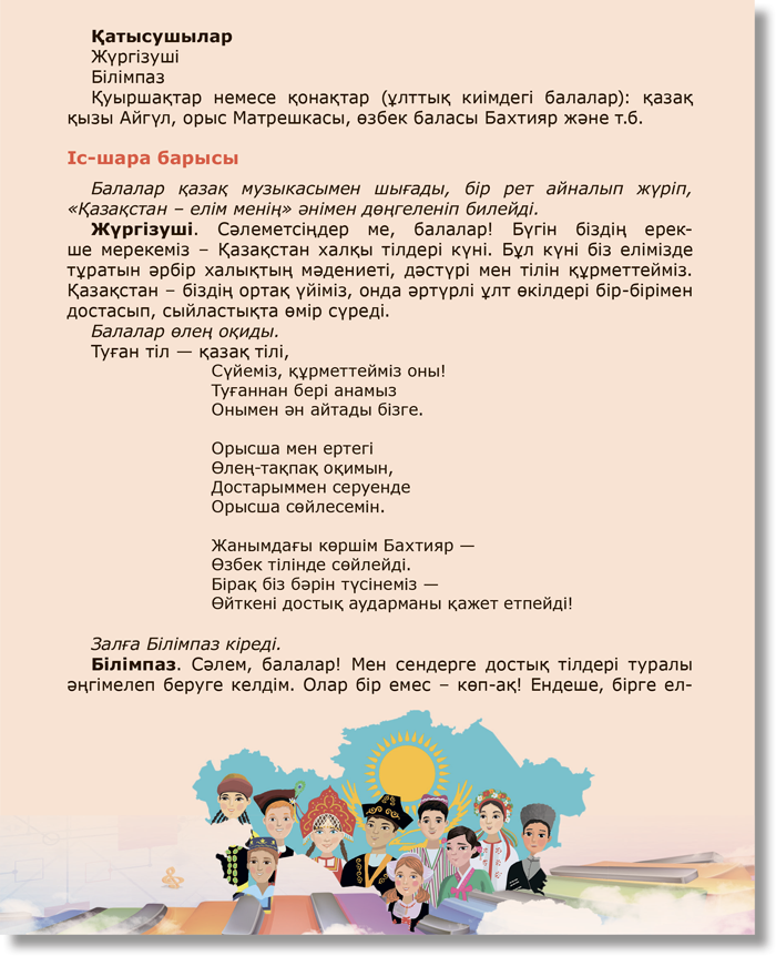 Эфирдегі секс: Настя мен қызметкерлер Мексикада демалуда 1