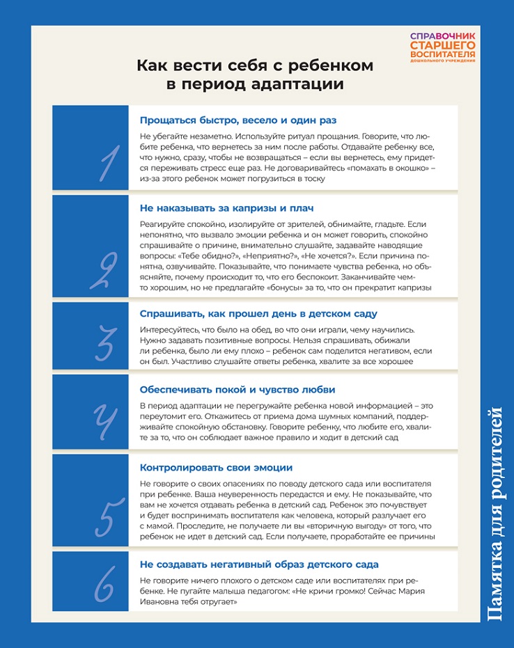 Здоровые отношения в паре против агрессии и насилия: психолог — о защите от абьюза - Инде