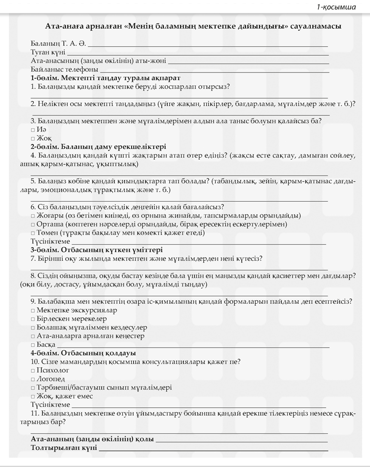 Анусы жыртылған қара әйелдің порно фотосы Жыныстық қатынас кезінде фариды