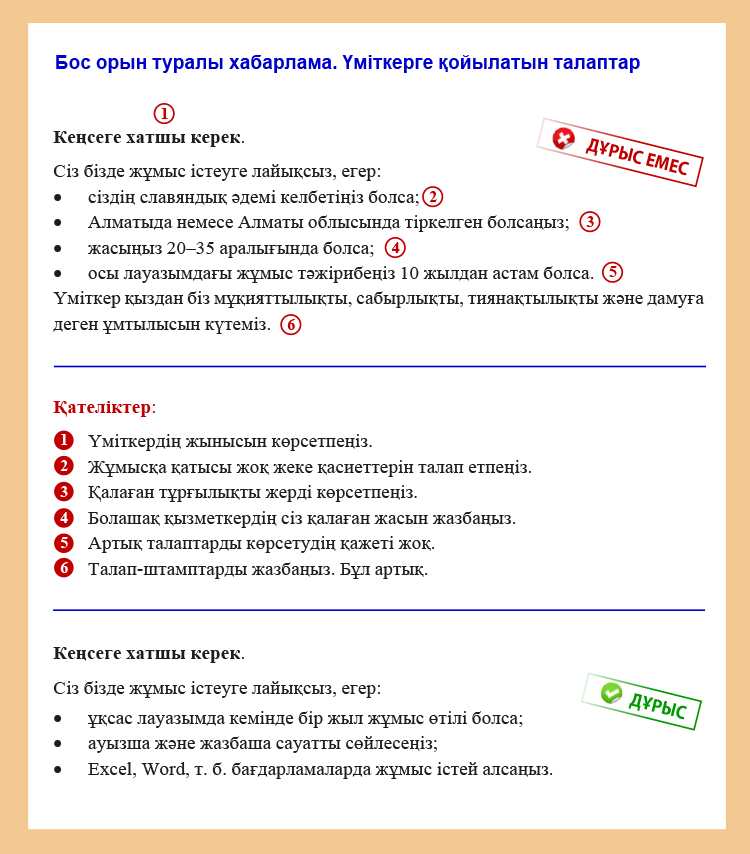 «Бақытты бірге» телехикаясындағы Букиннің жалаңаш әйелі