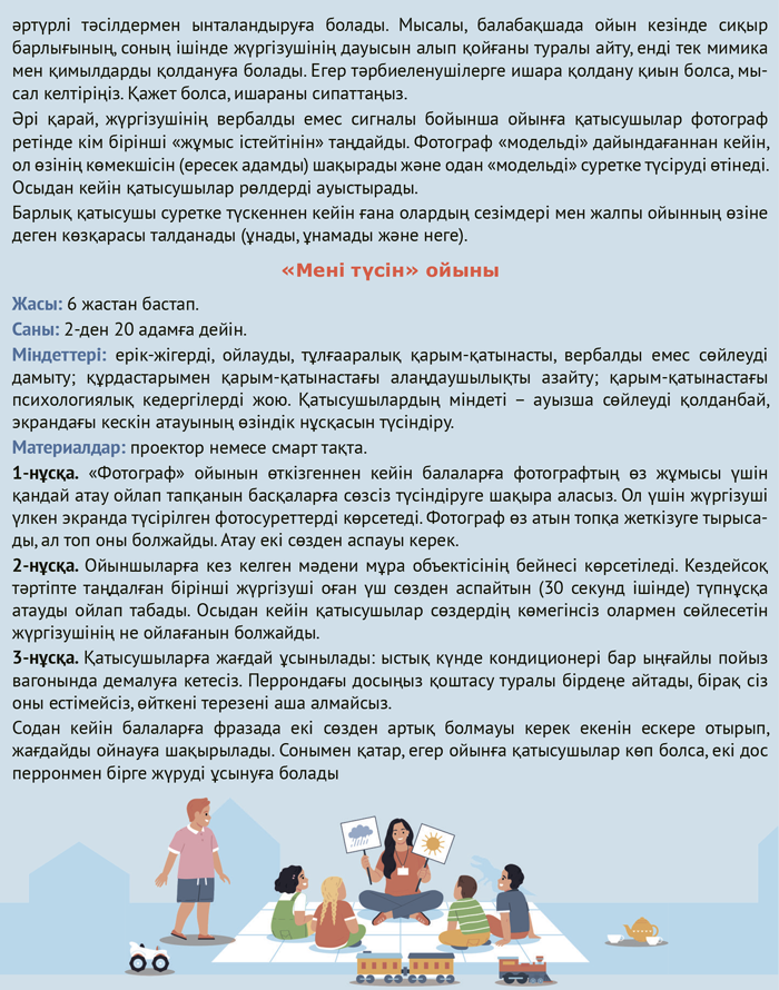 Порнодағы салбыраған сиськи бар егде жастағы ханымдар