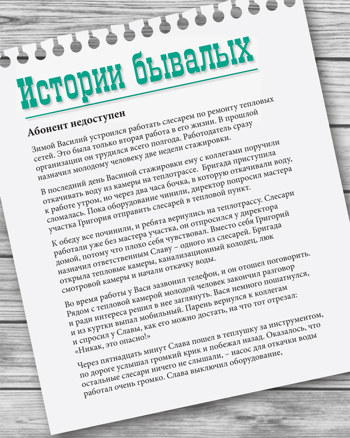 Я два месяца работала вебкам-моделью и не смогла забрать свои деньги - Афиша Daily