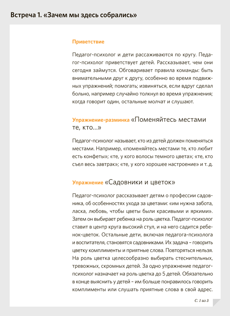 «Можете не смотреть»: подвиги, рекорды, склоки и секс-скандалы футболиста Артёма Дзюбы