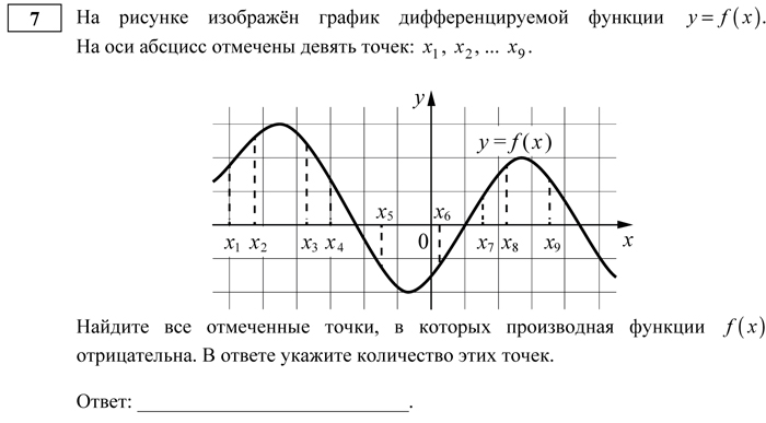 Проверочная работа по физике на тему … Foto 16