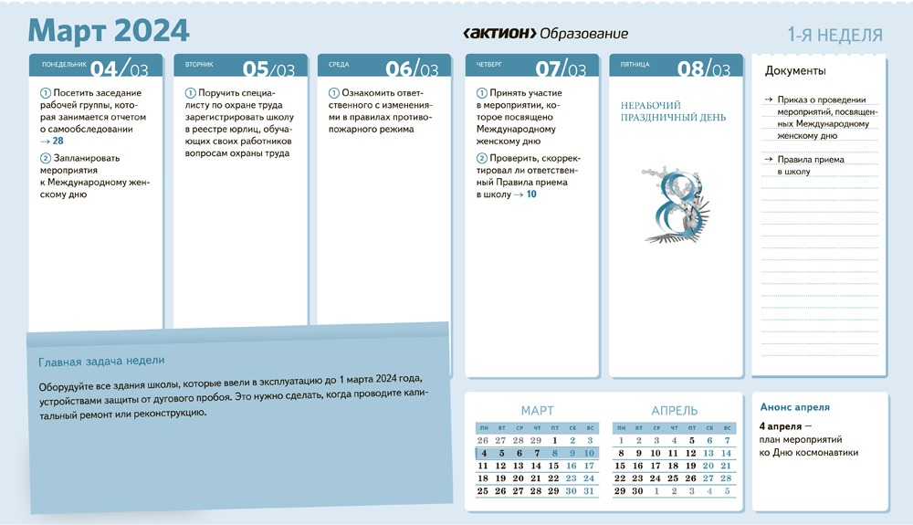 русские писатели 19 века в таблице. бандитский петербург все части по порядку названия. писатели по алфавиту 2 класс. список детских писателей по алфавиту. список составленный по порядку.