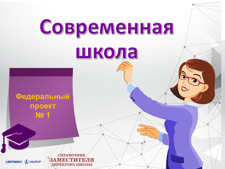 Мой образовательный проект