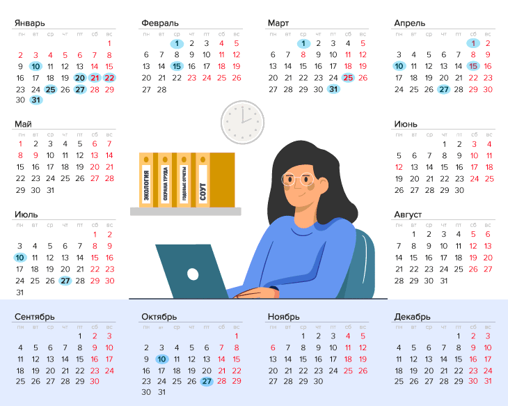 Календарь отчетности 2023. Календарь бухгалтера март 2024 сдачи отчетности
