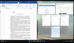 2. Как одновременно просматривать два документа. Первый способ