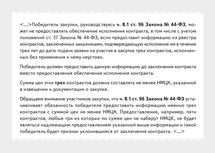 В каких ситуациях обязательно надо напомнить клиенту о мобильном приложении