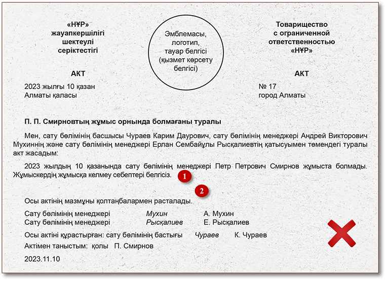 Шоқшасы бар сексуалды қыз