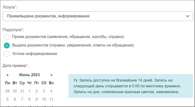 Как получить справку о принадлежности сумм. Инструкция – Зарплата в ...