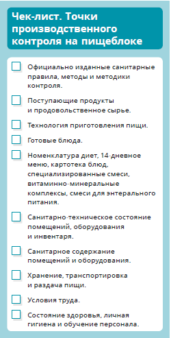 Медицинское обслуживание и организация питания в ДОУ, 2015 (№ 3).