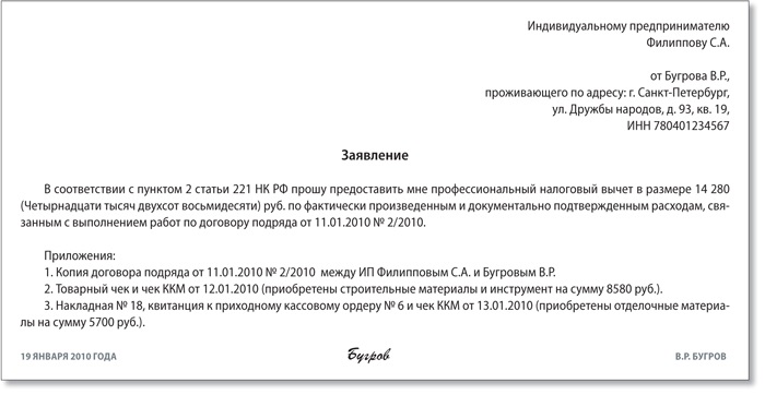 ПОЛОЖЕНИЕ ОБ ОБУЧЕНИИ ПО ИНДИВИДУАЛЬНОМУ УЧЕБНОМУ ПЛАНУ