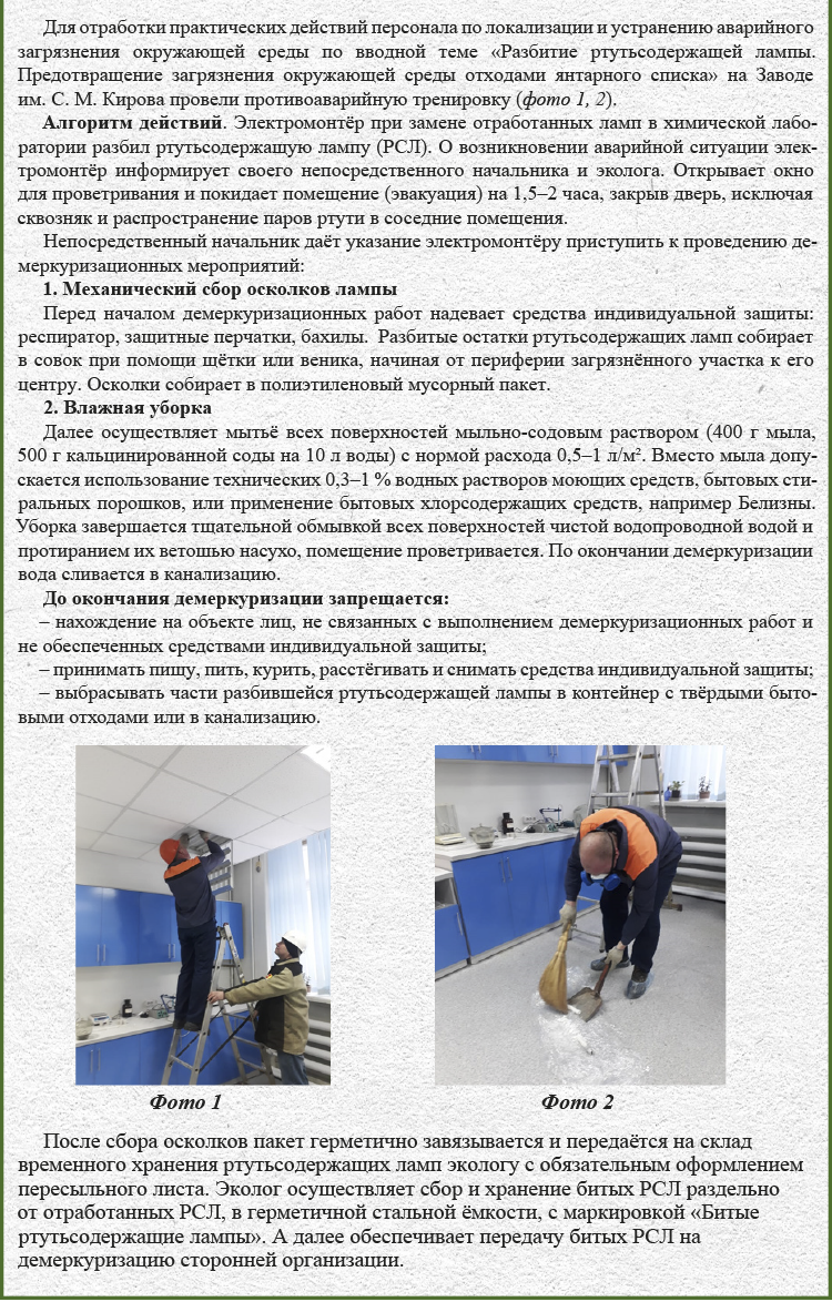 �������� ��������� ����������: ����.