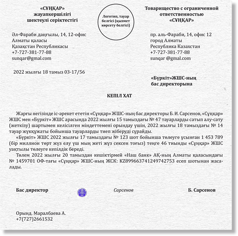 Complément alimentaire - Vitamine B8, B6 & sélénium - 1 mois main image 1
