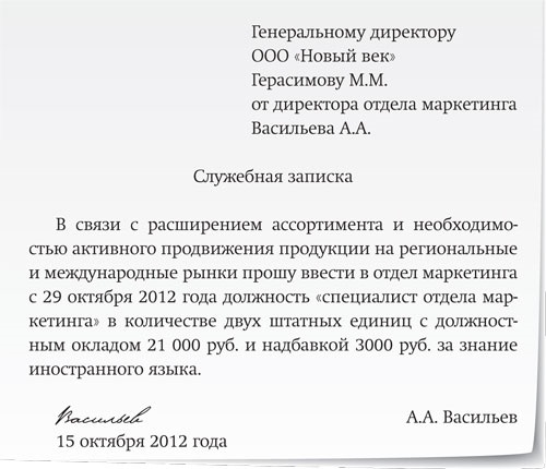 Перейти на страницу с картинкой