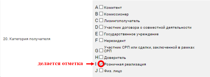 Перечень изъятий 2024