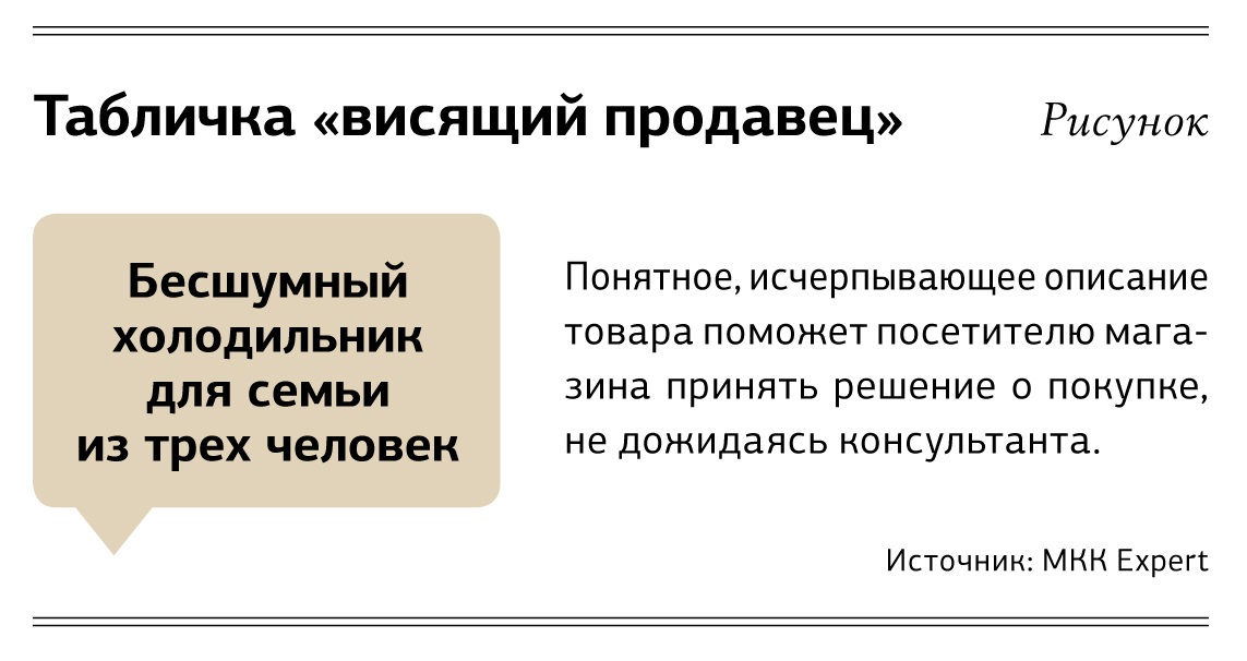 Зачем товар. Товары приобретенные с вашего согласия. Почему товар лучше другого.