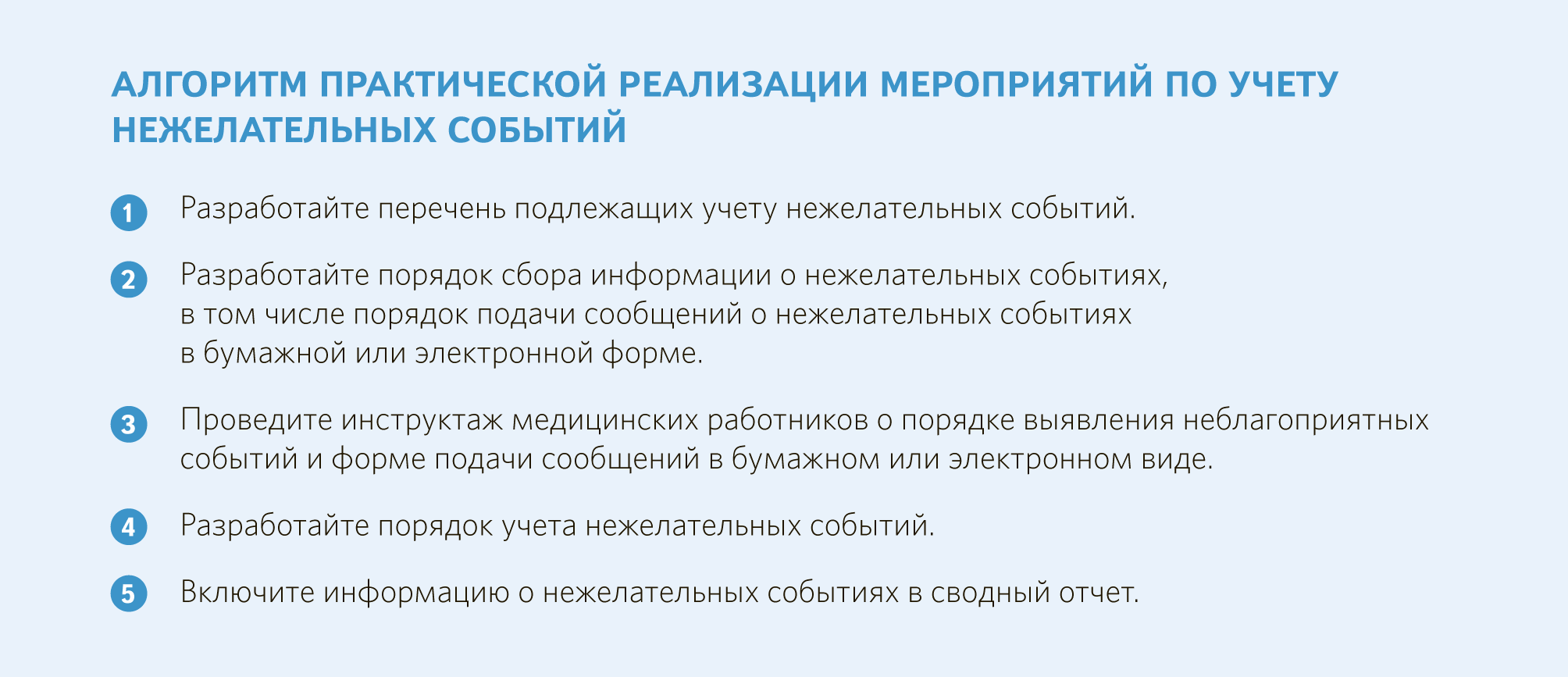 Как оформить мониторинги в отчете по ВКК. Образец, который точно ...