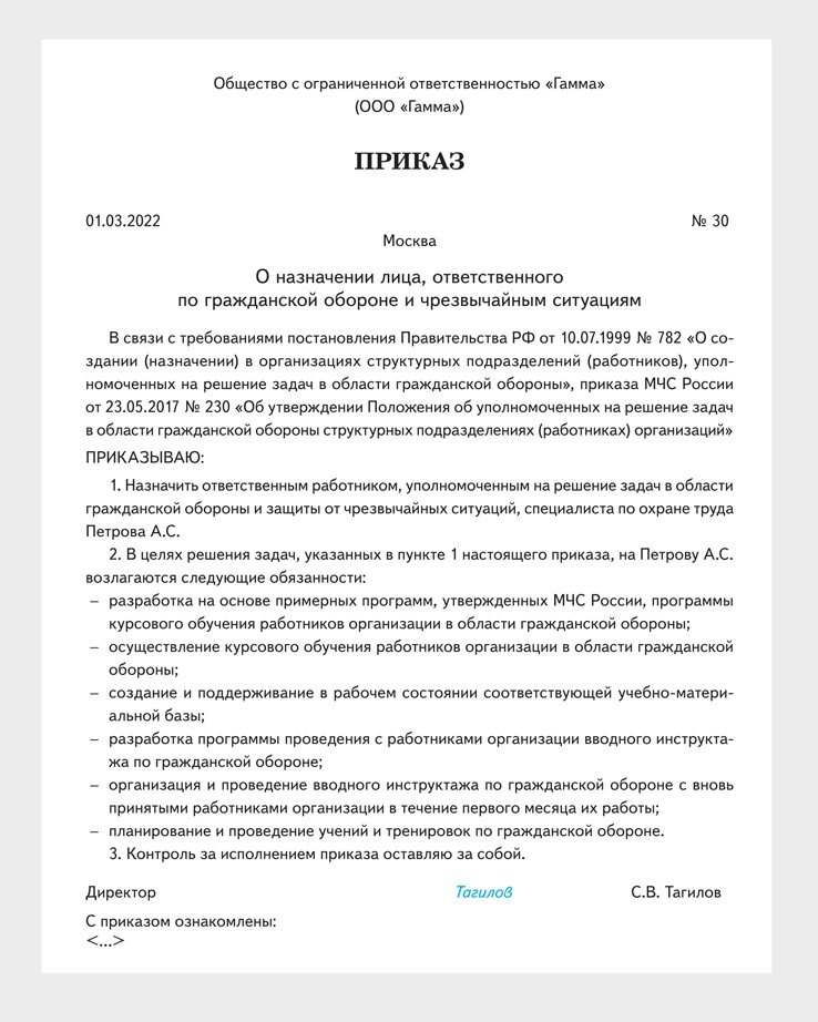 ГВП отвечает: Получение денежной надбавки за командование подразделением - Российская газета